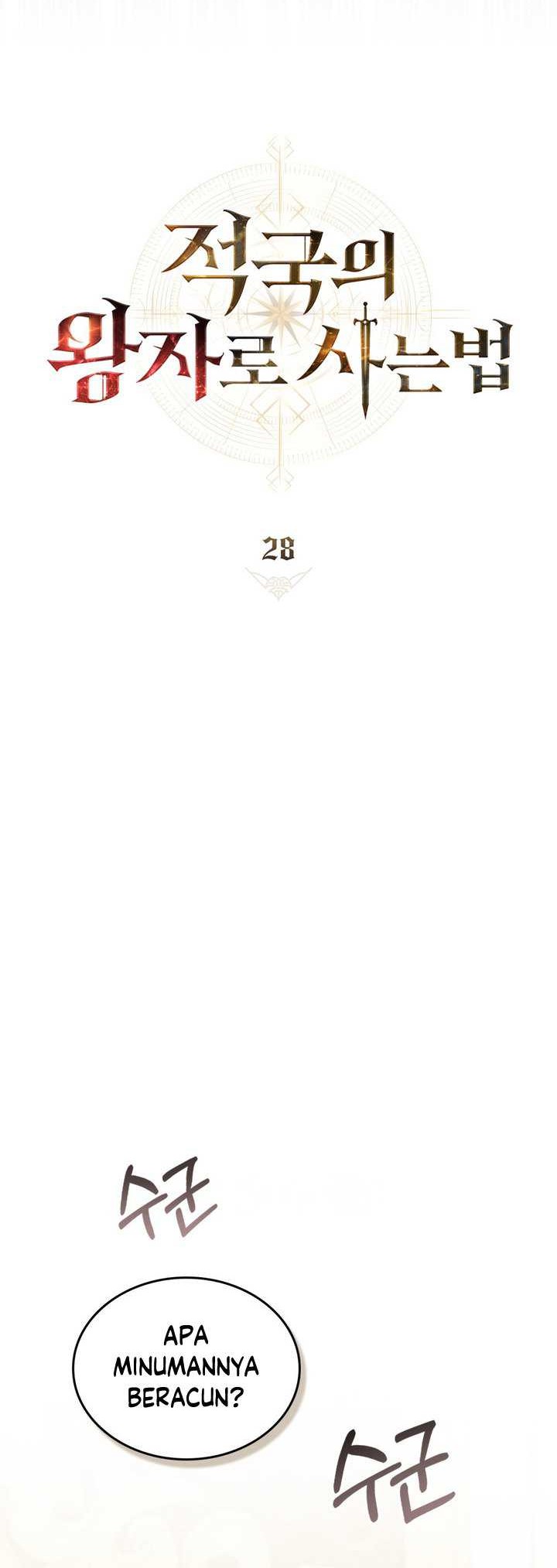 Reborn as the Enemy Prince Chapter 28 - halaman 13