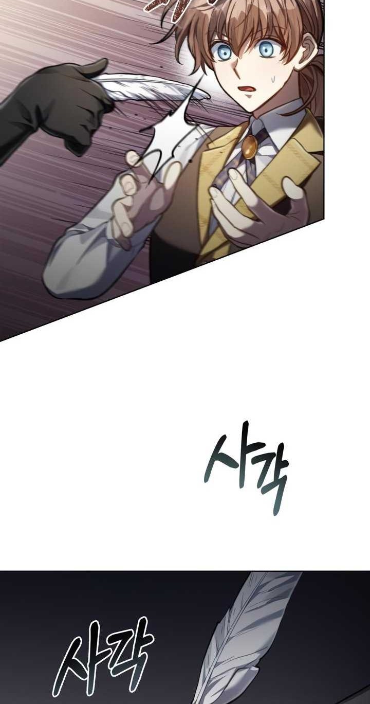 Reborn as the Enemy Prince Chapter 30 - halaman 19