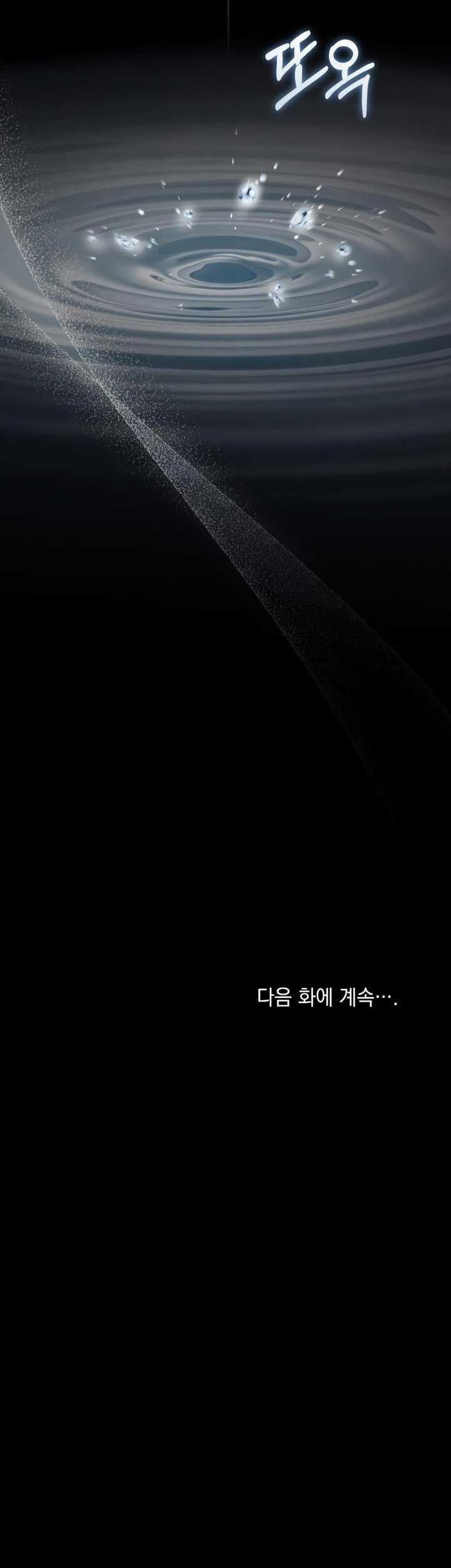 Reborn as the Enemy Prince Chapter 31 - halaman 70