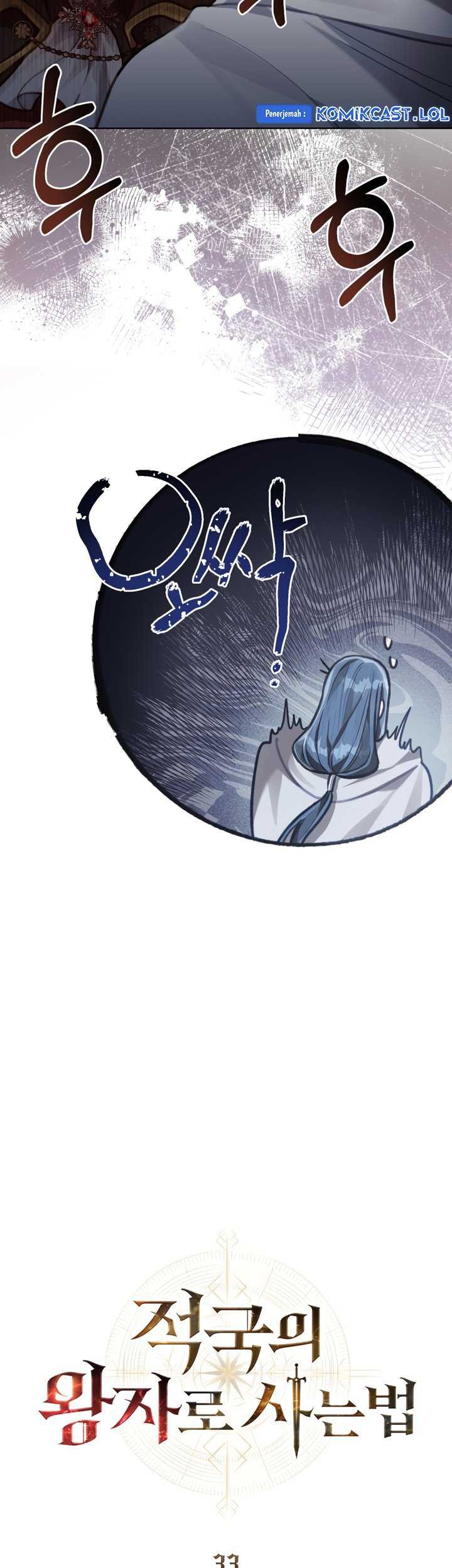 Reborn as the Enemy Prince Chapter 33 - halaman 24