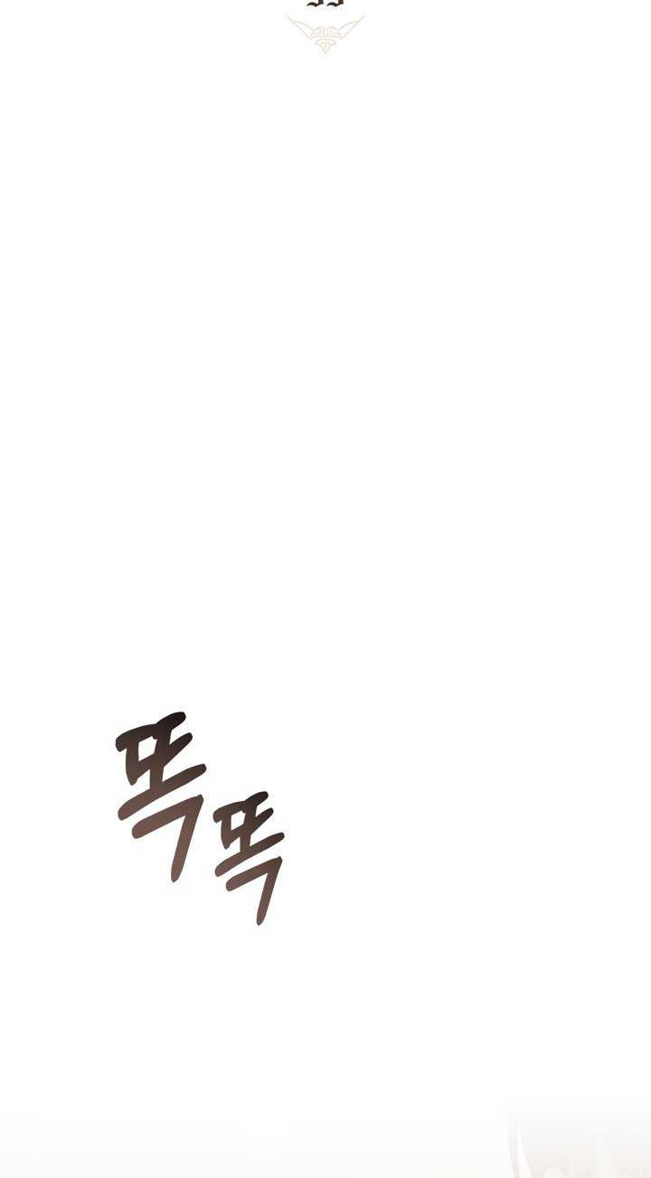 Reborn as the Enemy Prince Chapter 33 - halaman 25