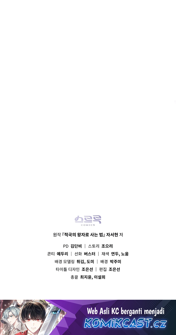 Reborn as the Enemy Prince Chapter 34 - halaman 58
