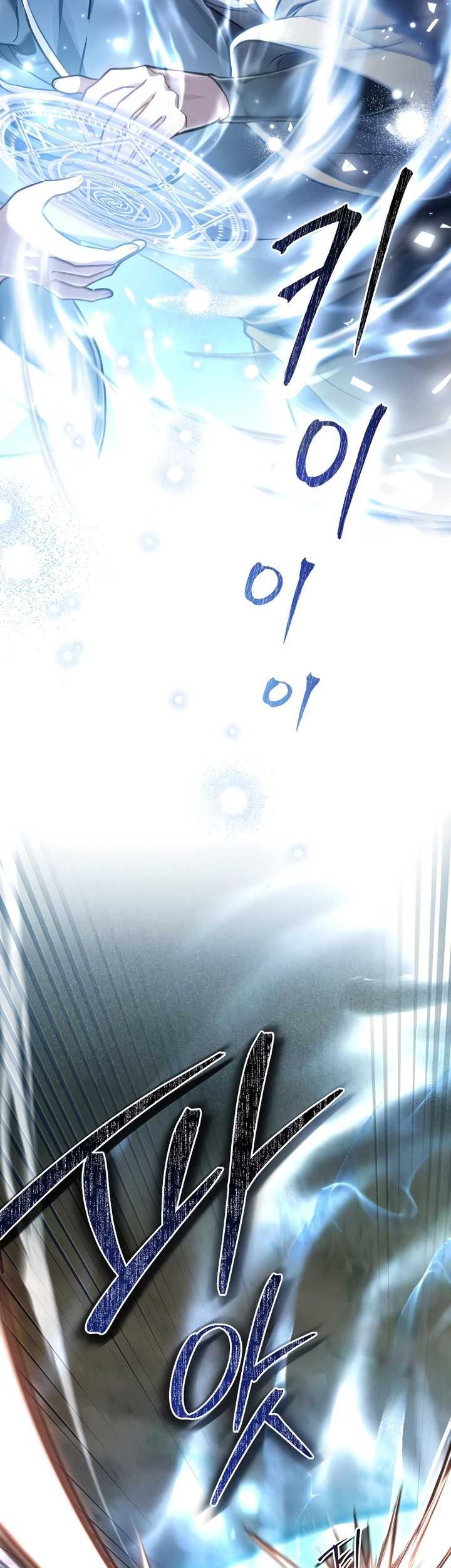 Reborn as the Enemy Prince Chapter 36 - halaman 4