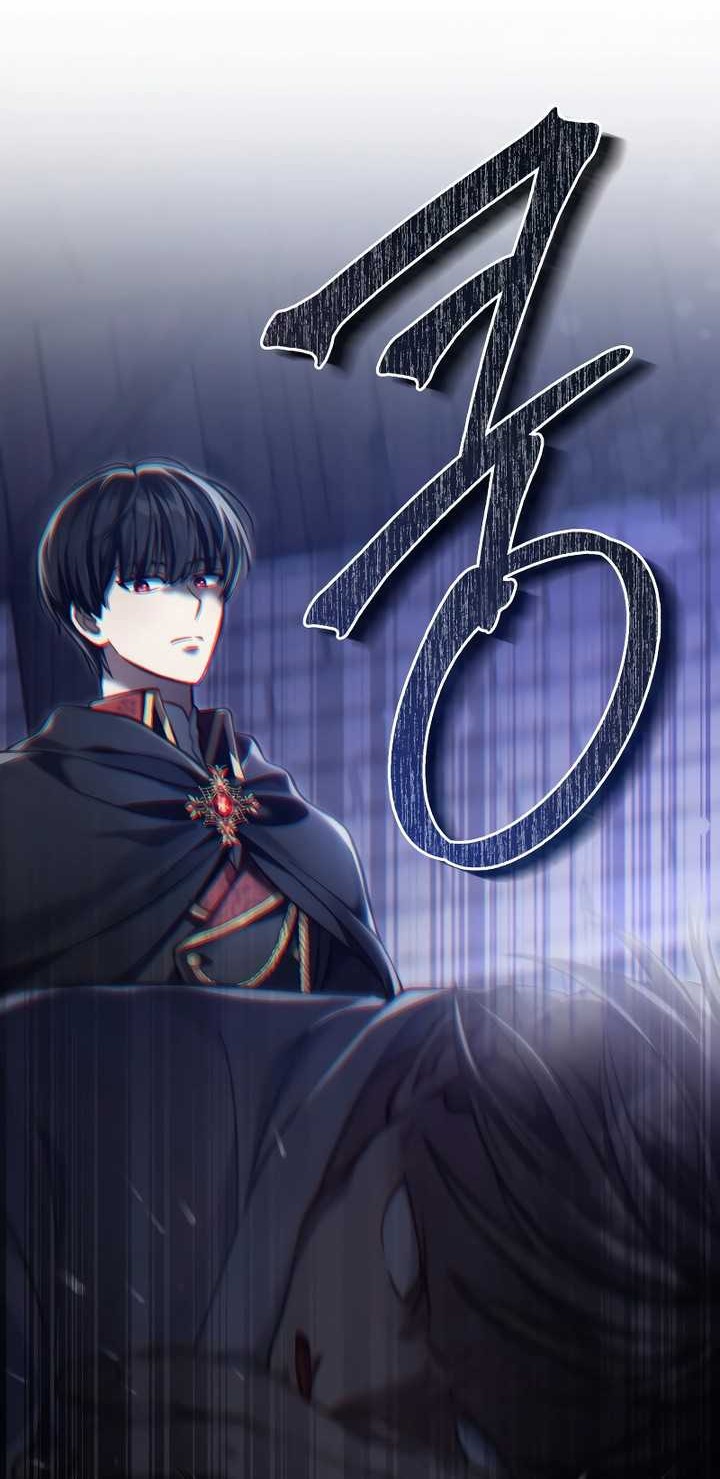 Reborn as the Enemy Prince Chapter 38 - halaman 9