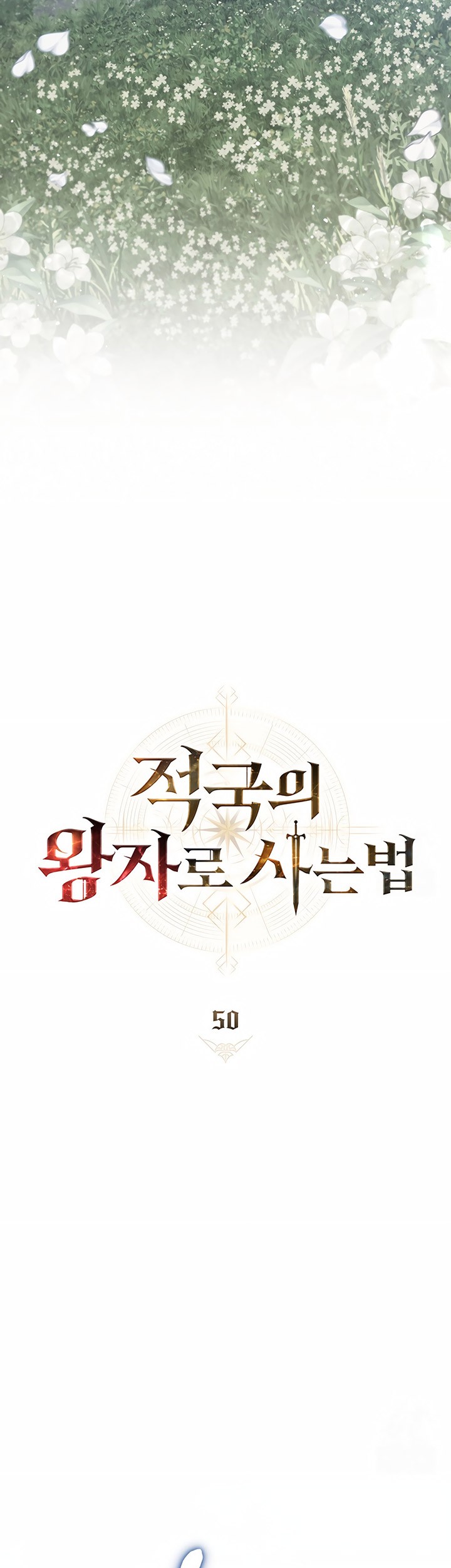 Reborn as the Enemy Prince Chapter 50 - halaman 14