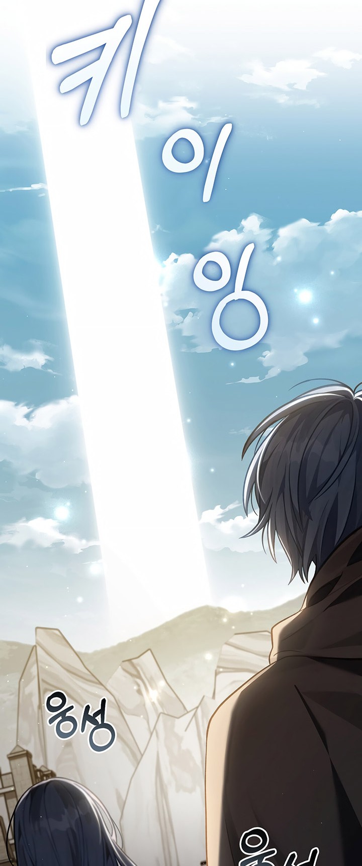 Reborn as the Enemy Prince Chapter 50 - halaman 15