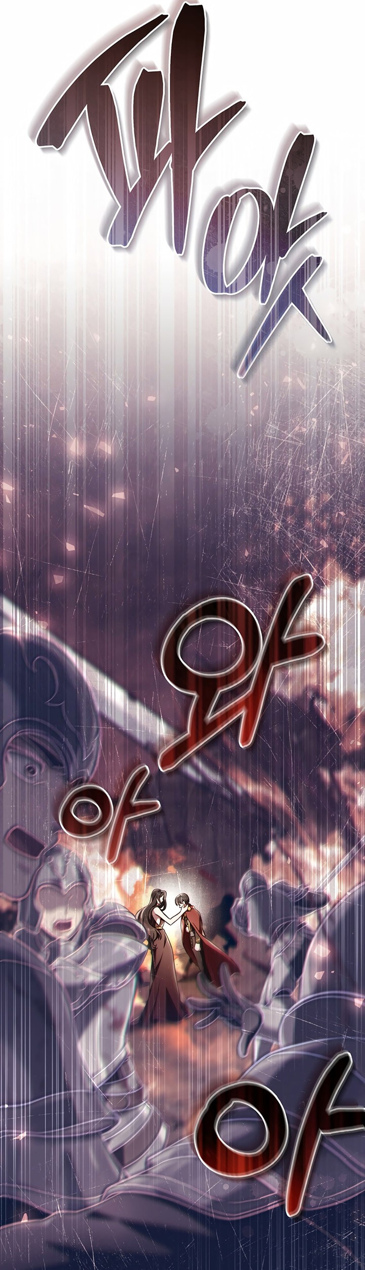 Reborn as the Enemy Prince Chapter 50 - halaman 26