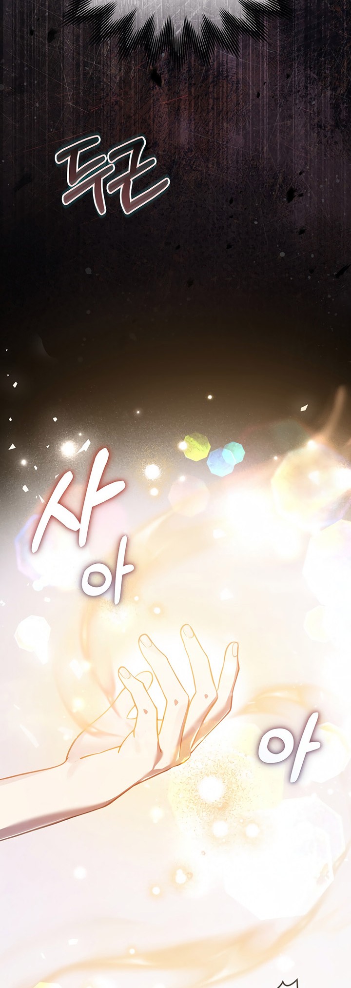 Reborn as the Enemy Prince Chapter 50 - halaman 7
