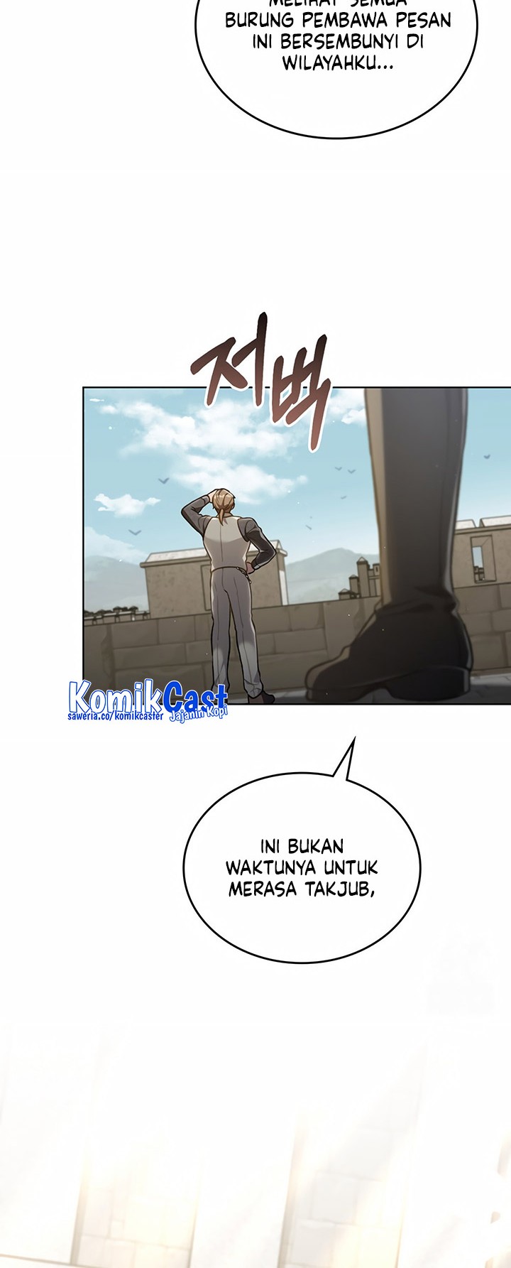 Reborn as the Enemy Prince Chapter 51 - halaman 17