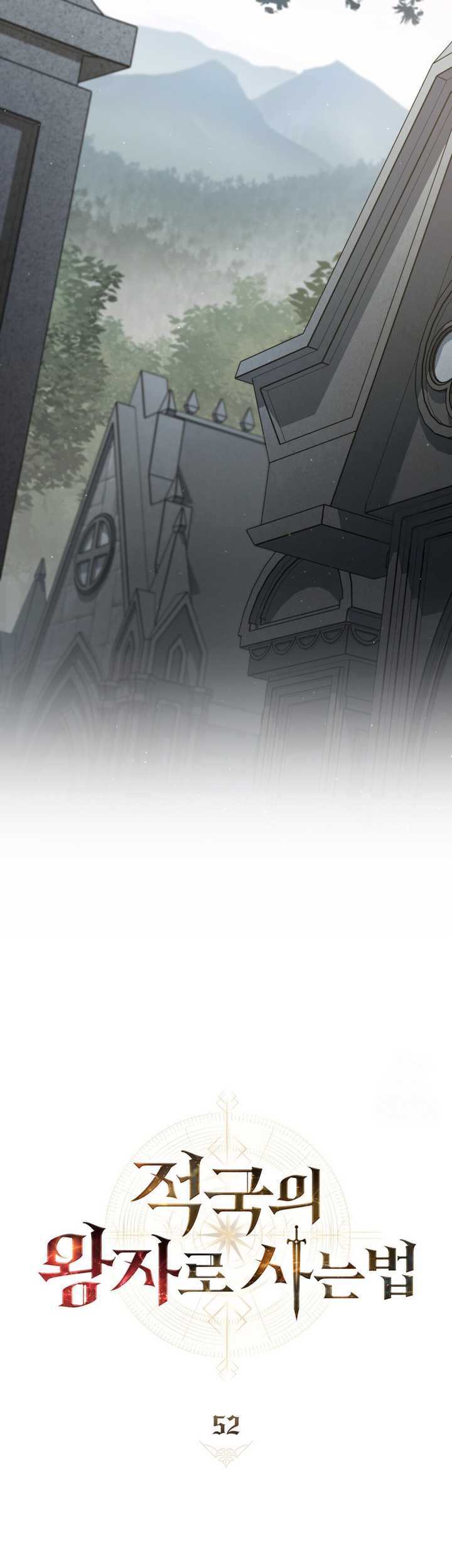 Reborn as the Enemy Prince Chapter 52 - halaman 8