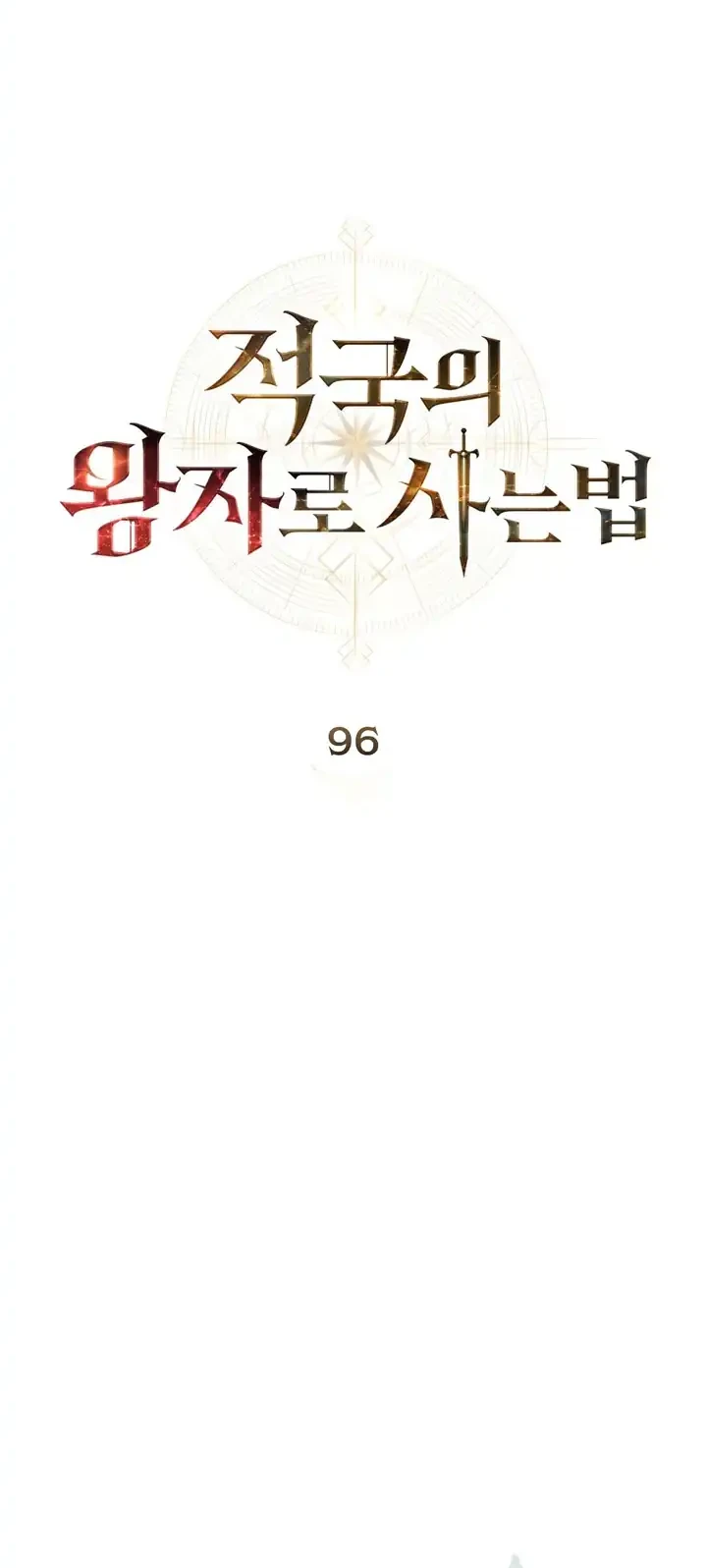 Reborn as the Enemy Prince Chapter 96 - halaman 37