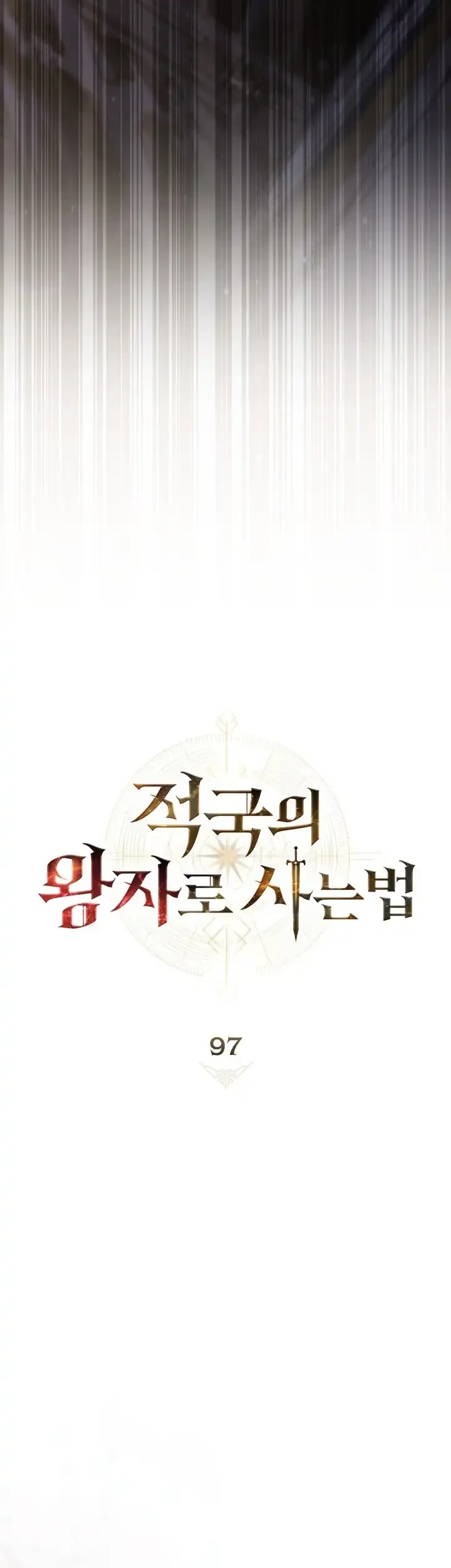 Reborn as the Enemy Prince Chapter 97 - halaman 19