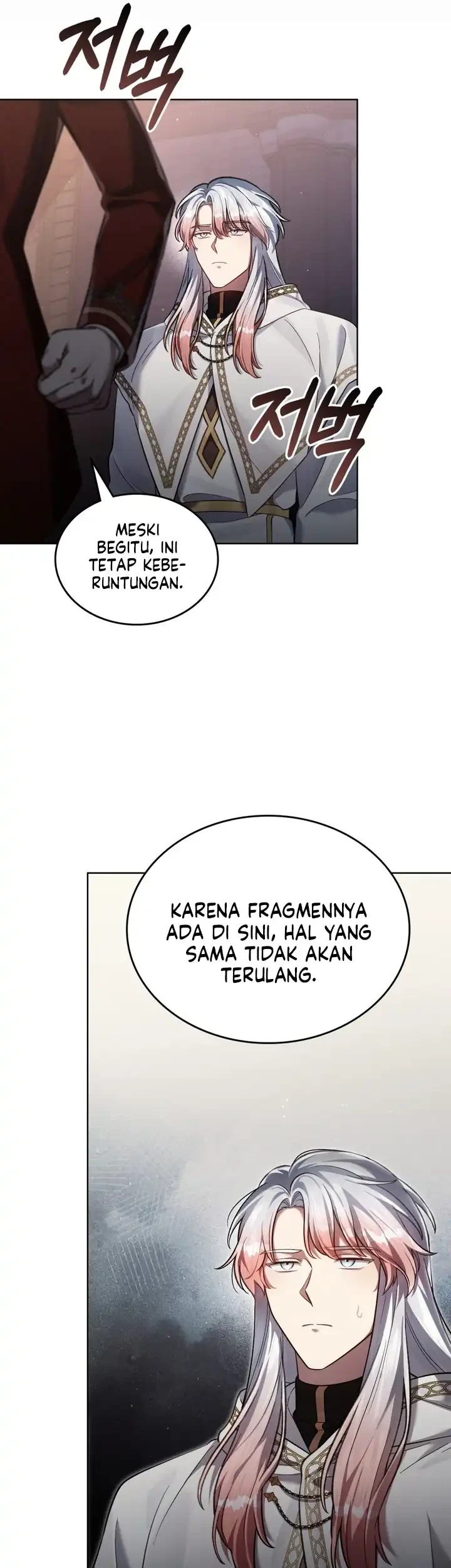 Reborn as the Enemy Prince Chapter 97 - halaman 27