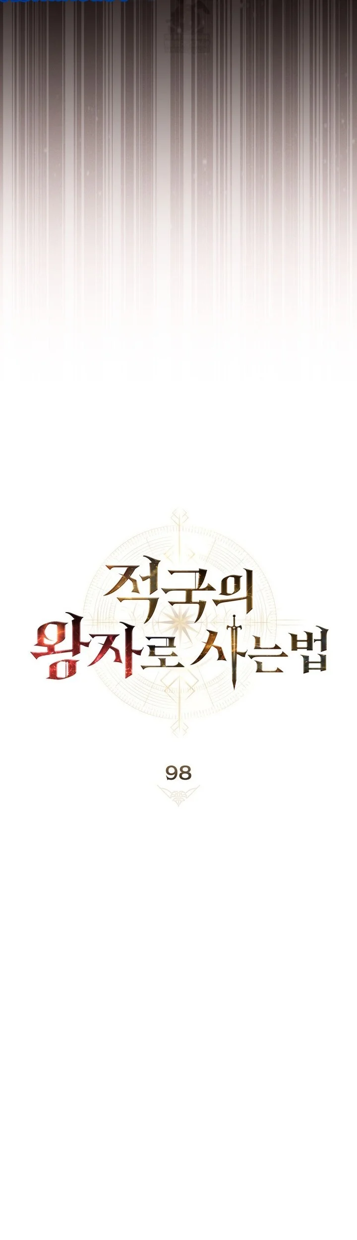 Reborn as the Enemy Prince Chapter 98 - halaman 14