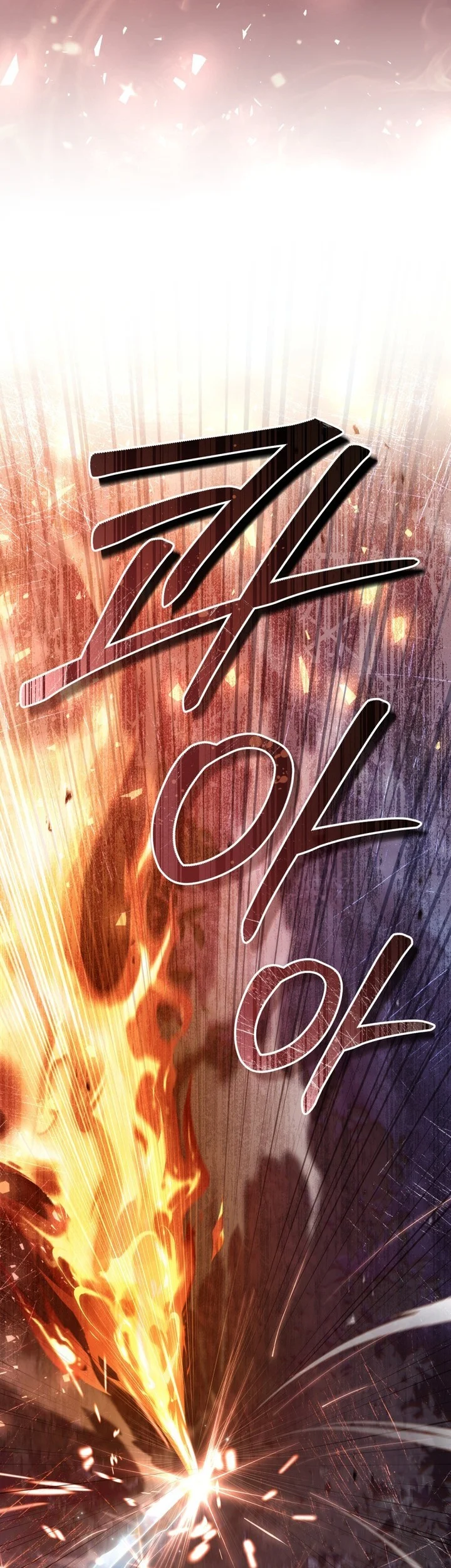 Reborn as the Enemy Prince Chapter 98 - halaman 32
