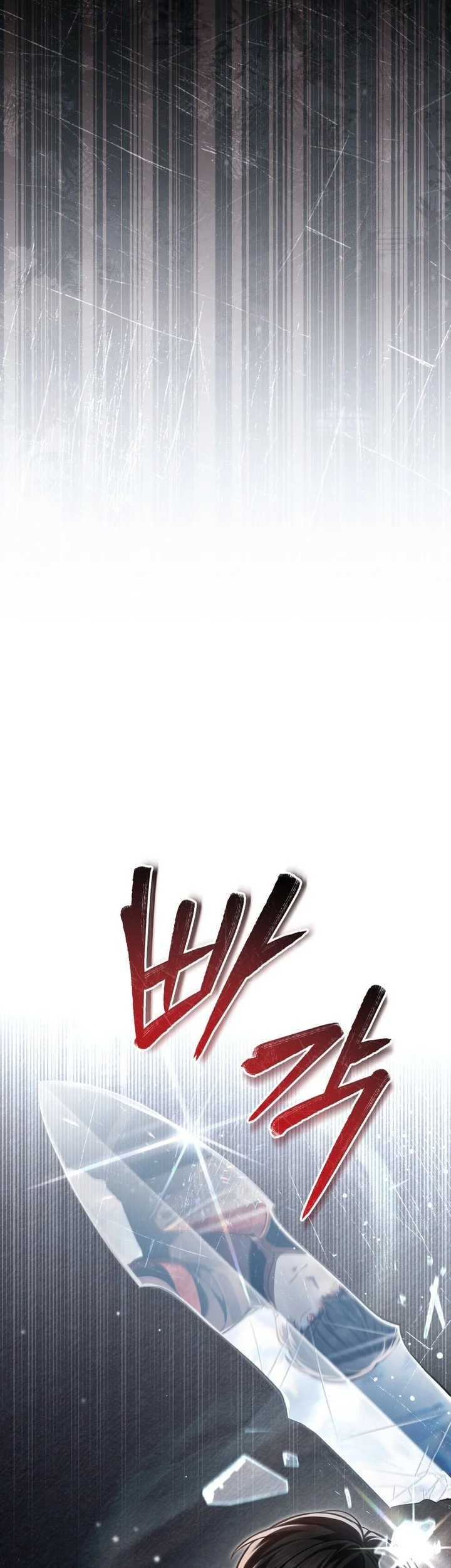 Reborn as the Enemy Prince Chapter 98 - halaman 37