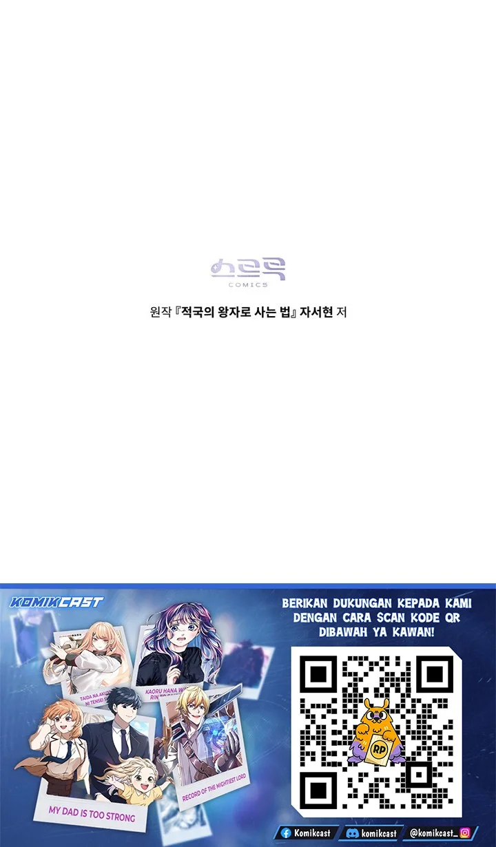 Reborn as the Enemy Prince Chapter 98 - halaman 63