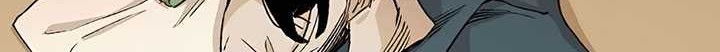 Reborn as The Heavenly Demon Chapter 1 - halaman 83