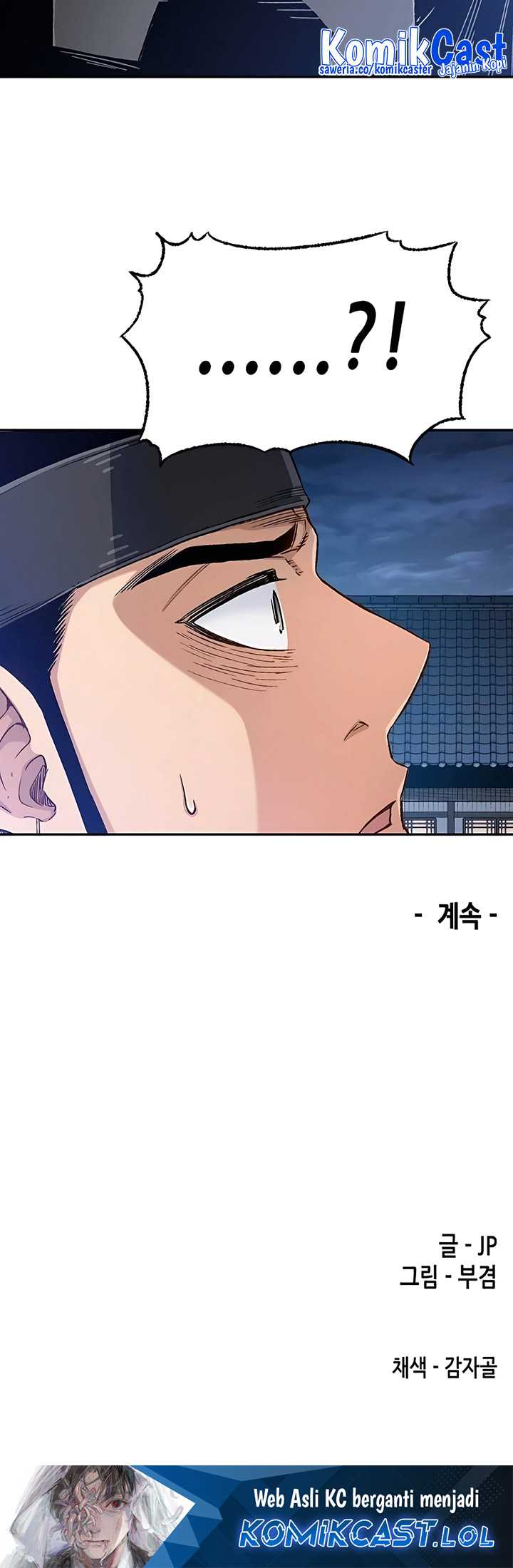 Reborn as The Heavenly Demon Chapter 10 - halaman 59