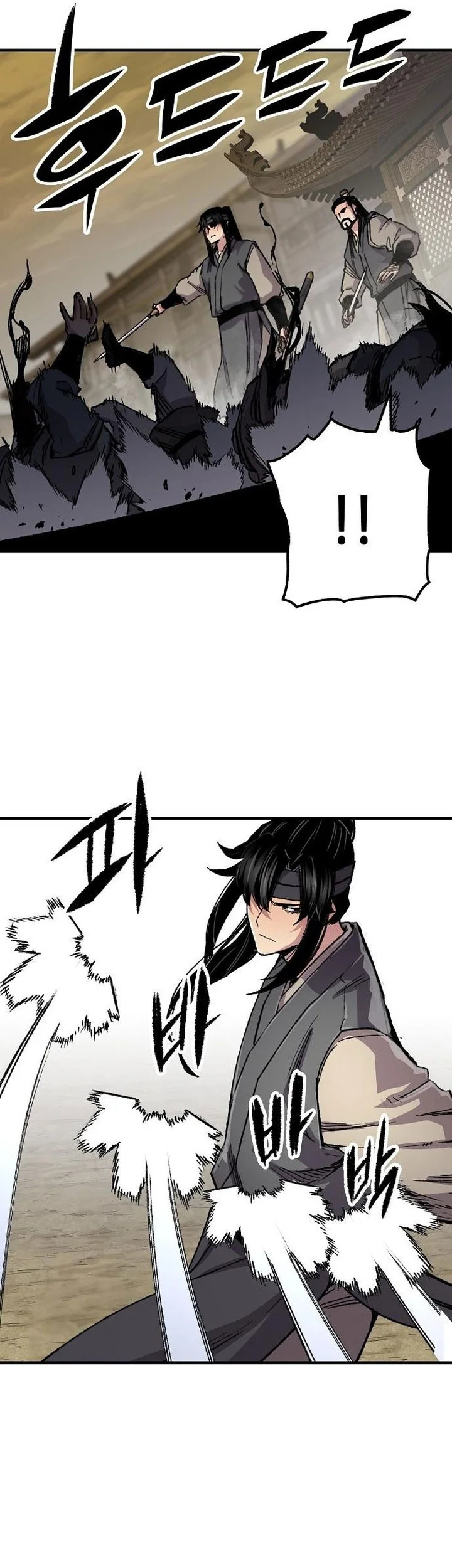 Reborn as The Heavenly Demon Chapter 101 - halaman 67