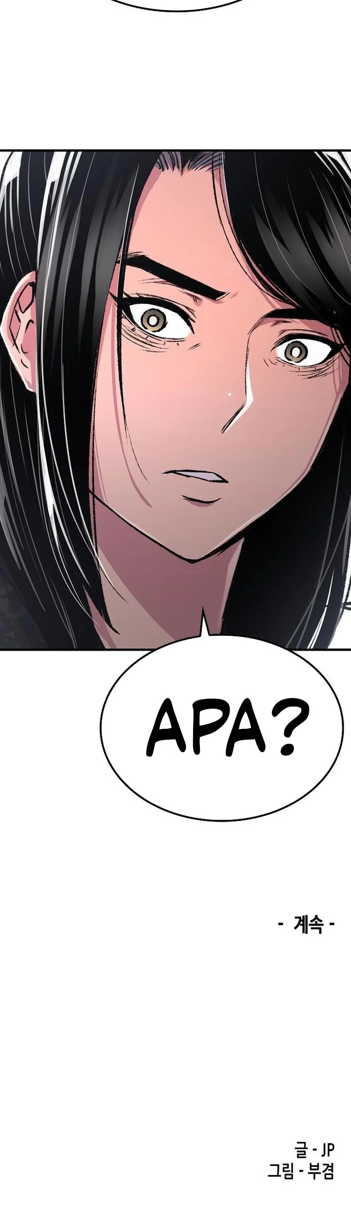 Reborn as The Heavenly Demon Chapter 102 - halaman 77