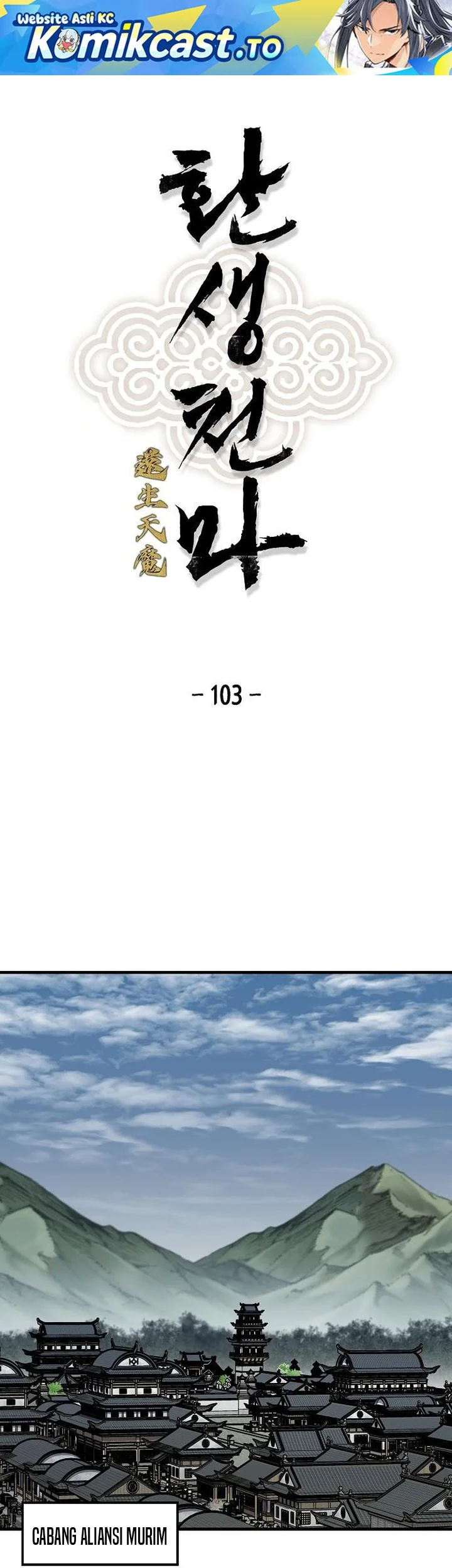Reborn as The Heavenly Demon Chapter 103 - halaman 1