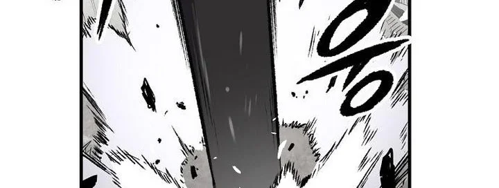 Reborn as The Heavenly Demon Chapter 103 - halaman 44