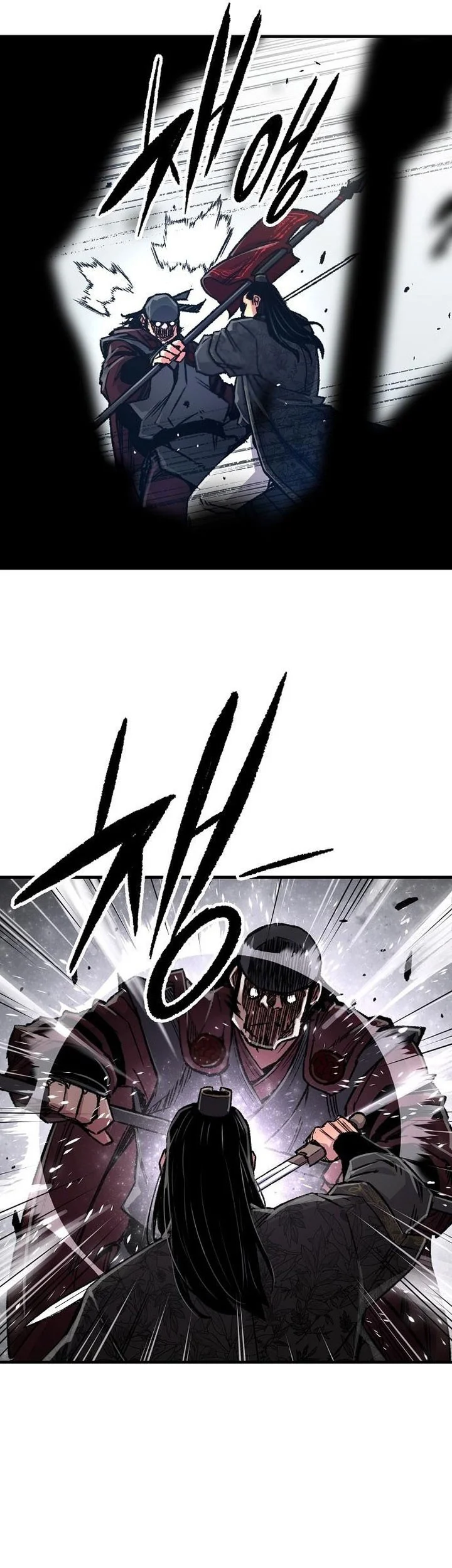 Reborn as The Heavenly Demon Chapter 103 - halaman 67