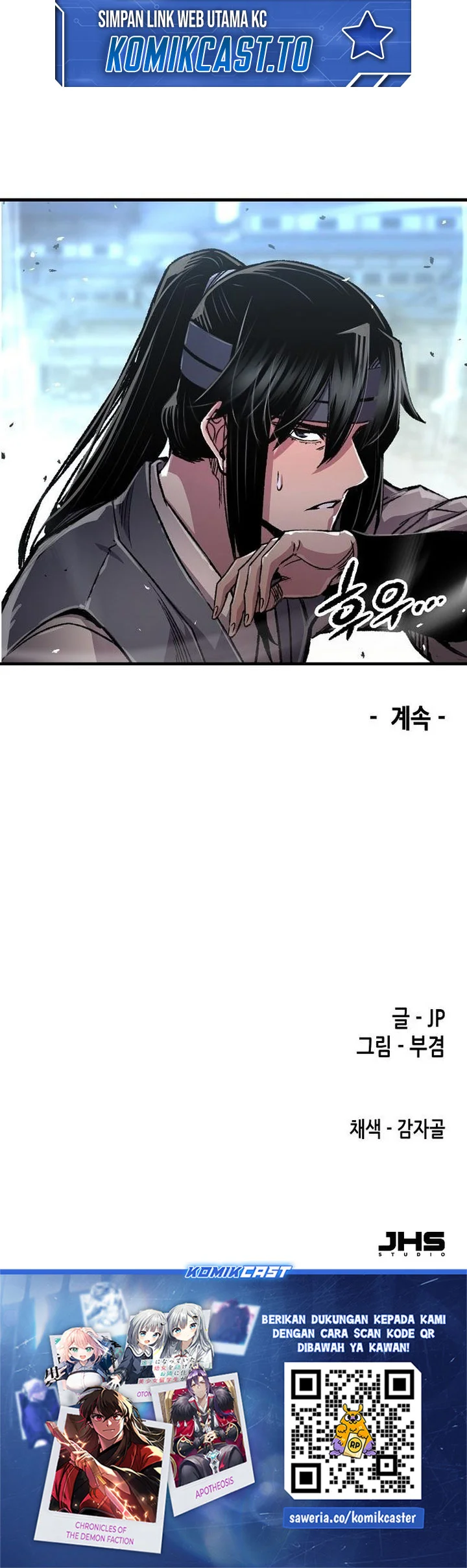 Reborn as The Heavenly Demon Chapter 103 - halaman 74