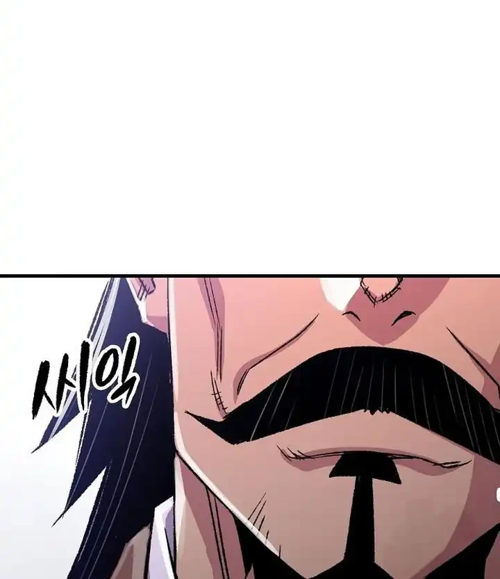 Reborn as The Heavenly Demon Chapter 106 - halaman 101