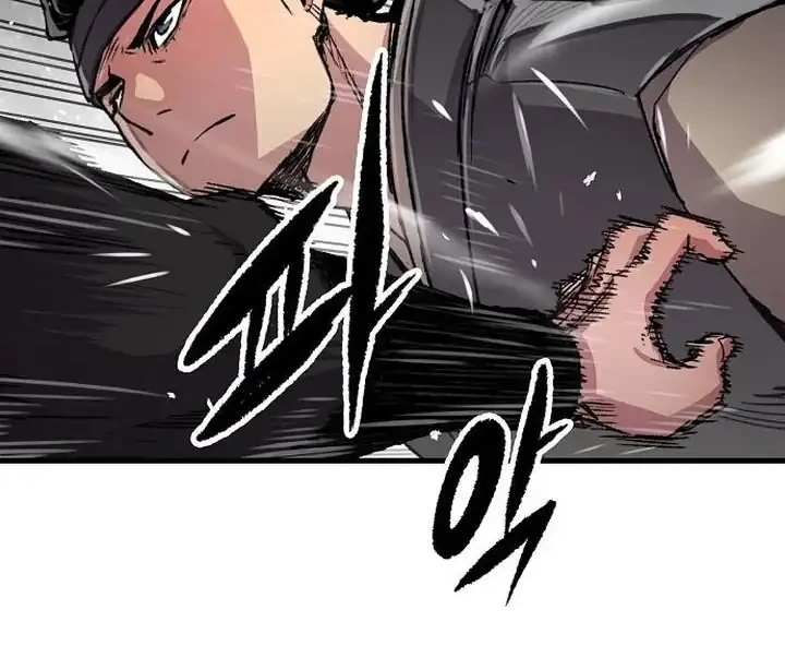 Reborn as The Heavenly Demon Chapter 106 - halaman 15