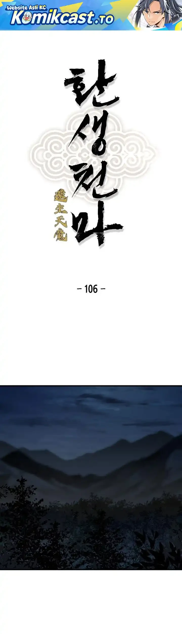 Reborn as The Heavenly Demon Chapter 106 - halaman 2