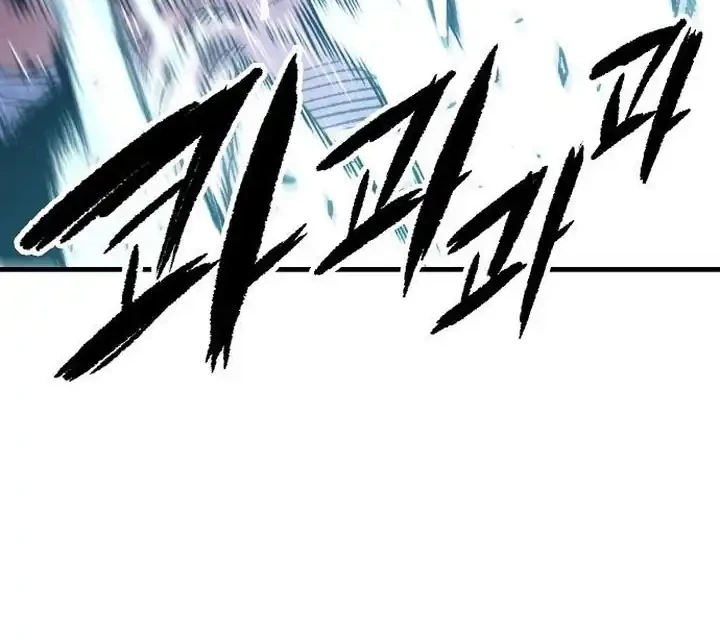 Reborn as The Heavenly Demon Chapter 106 - halaman 79