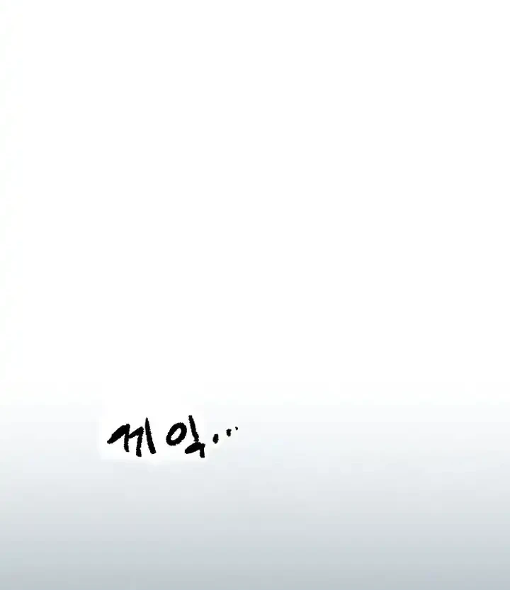 Reborn as The Heavenly Demon Chapter 107 - halaman 15