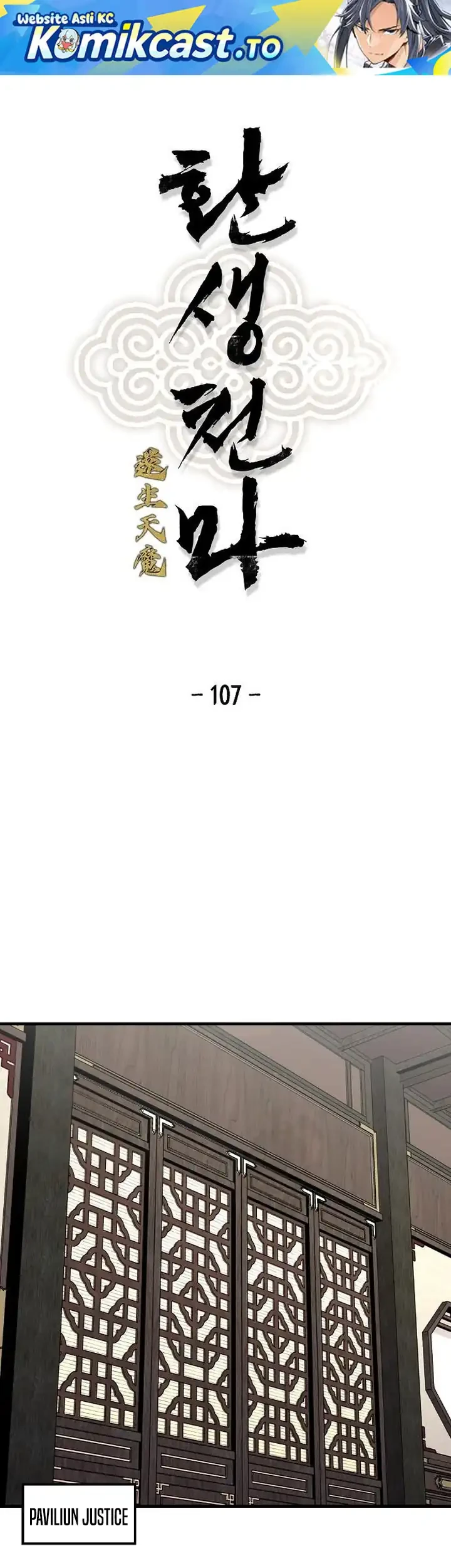 Reborn as The Heavenly Demon Chapter 107 - halaman 2