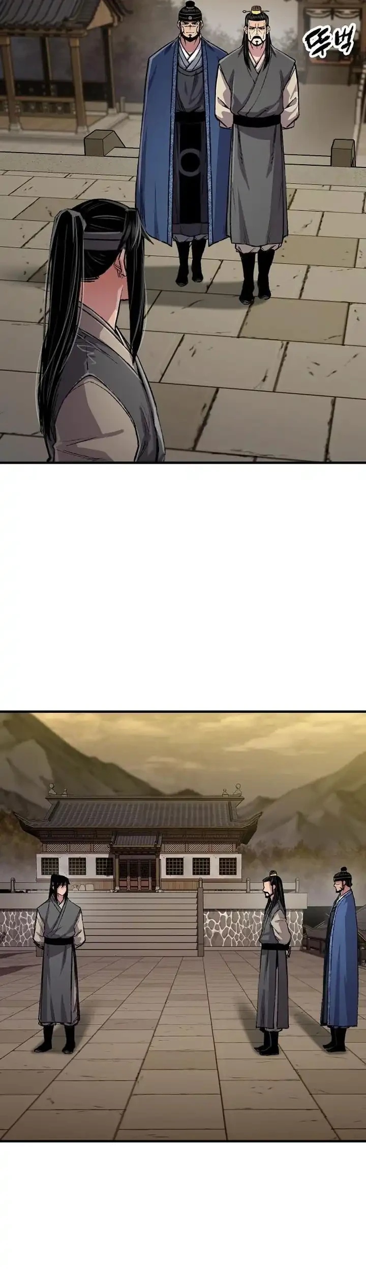 Reborn as The Heavenly Demon Chapter 107 - halaman 86