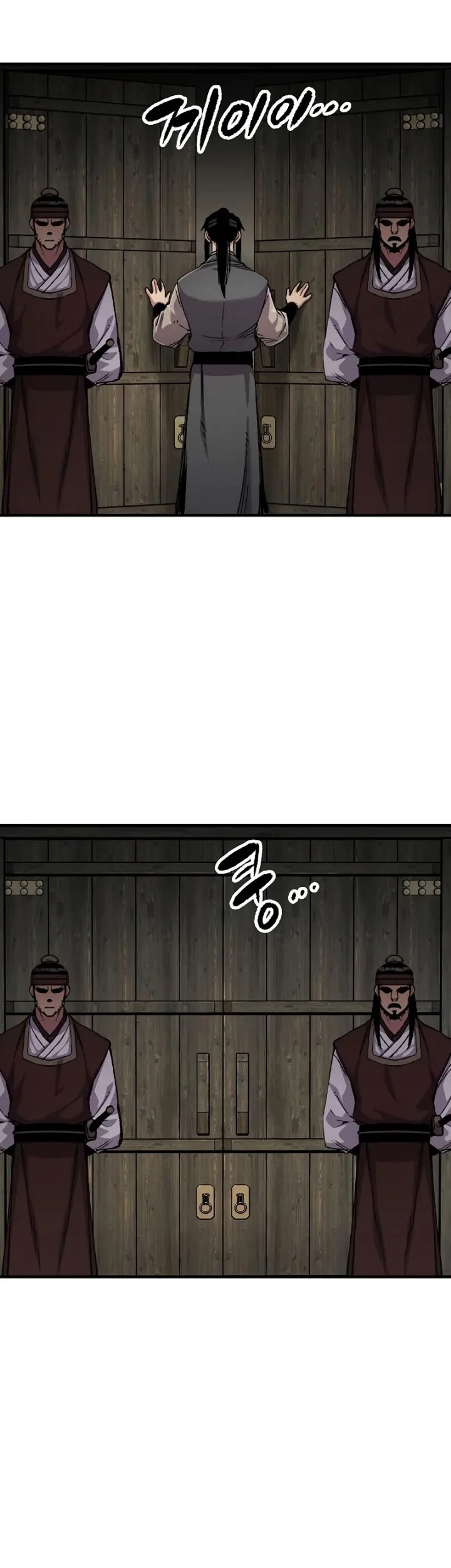 Reborn as The Heavenly Demon Chapter 108 - halaman 79