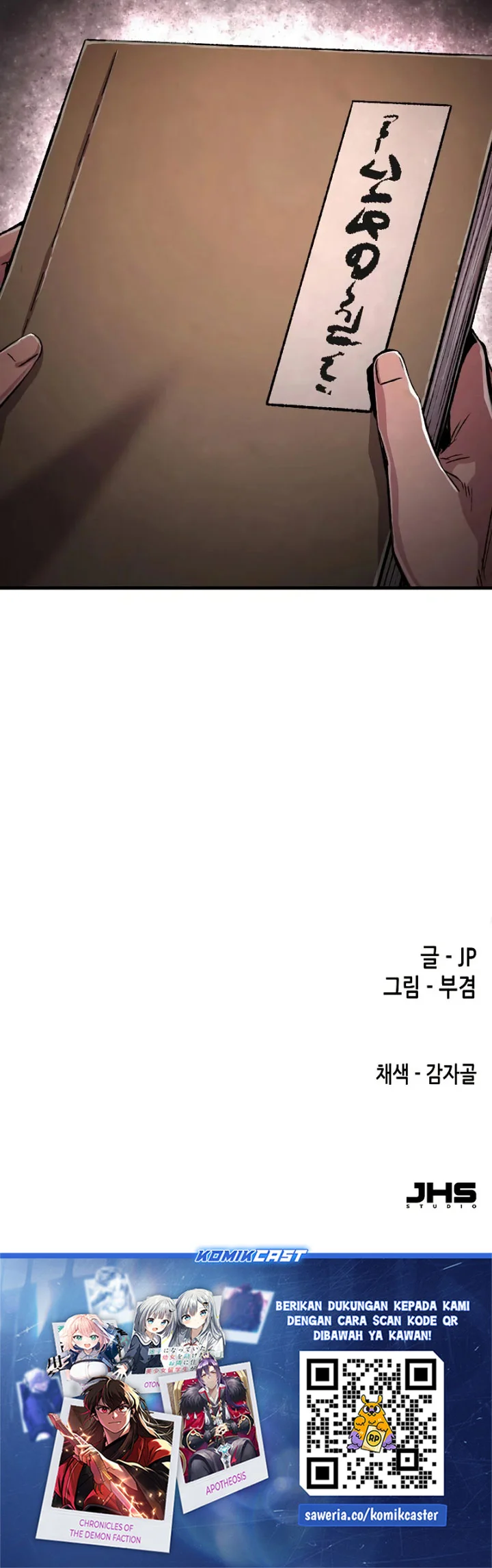Reborn as The Heavenly Demon Chapter 108 - halaman 86