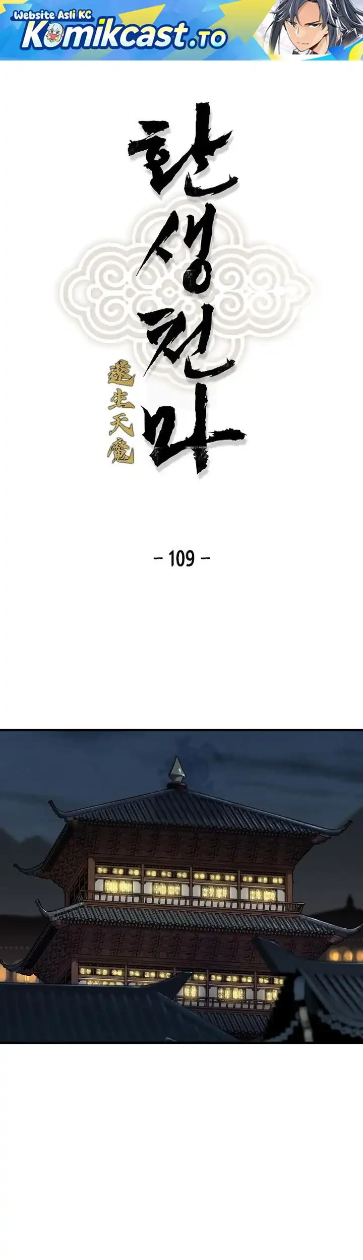 Reborn as The Heavenly Demon Chapter 109 - halaman 2