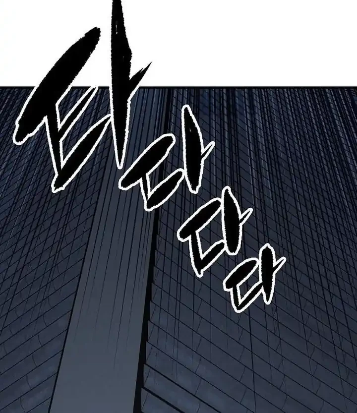 Reborn as The Heavenly Demon Chapter 109 - halaman 57