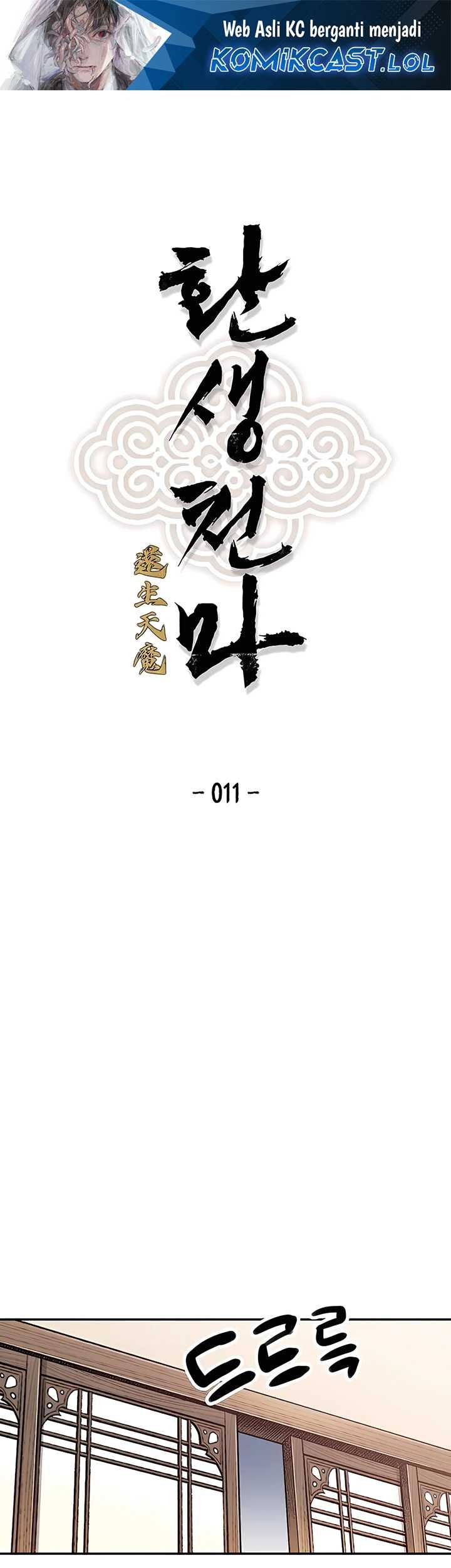 Reborn as The Heavenly Demon Chapter 11 - halaman 2