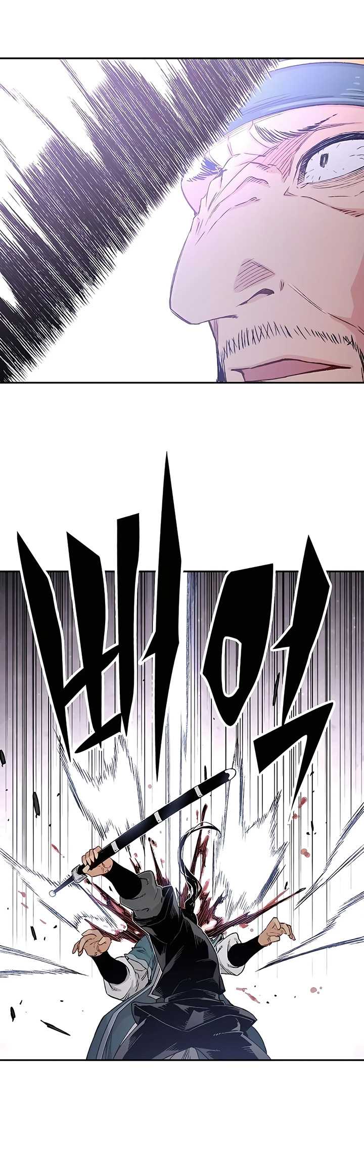 Reborn as The Heavenly Demon Chapter 11 - halaman 43