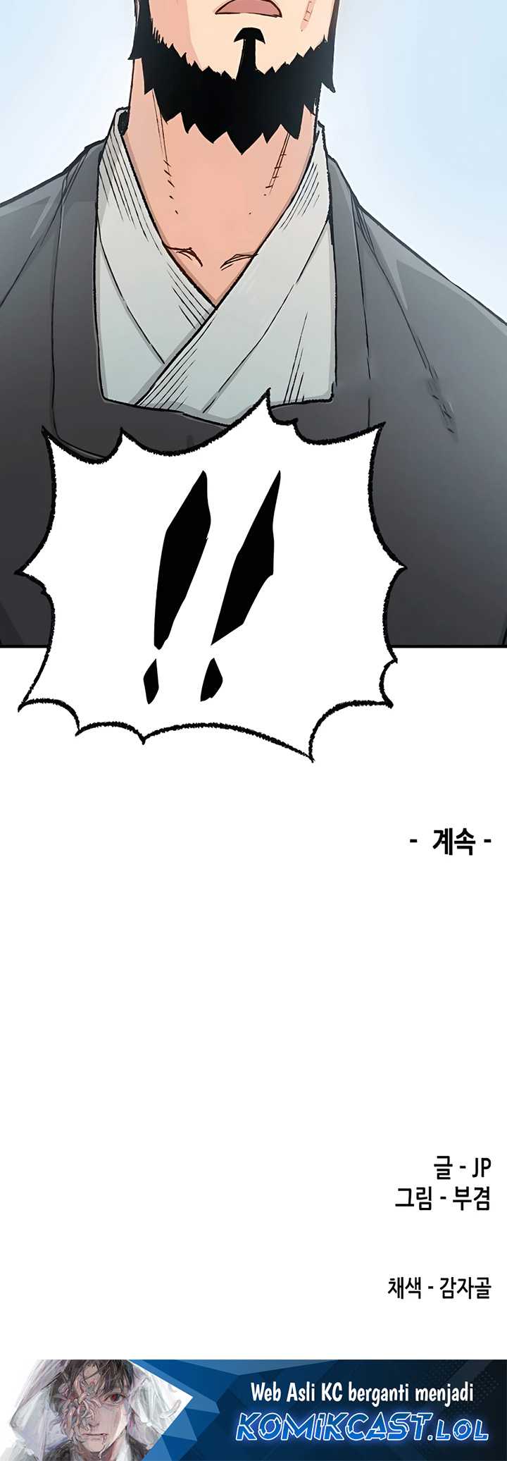 Reborn as The Heavenly Demon Chapter 11 - halaman 49