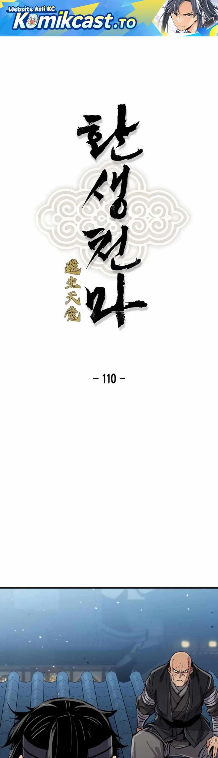 Reborn as The Heavenly Demon Chapter 110 - halaman 1