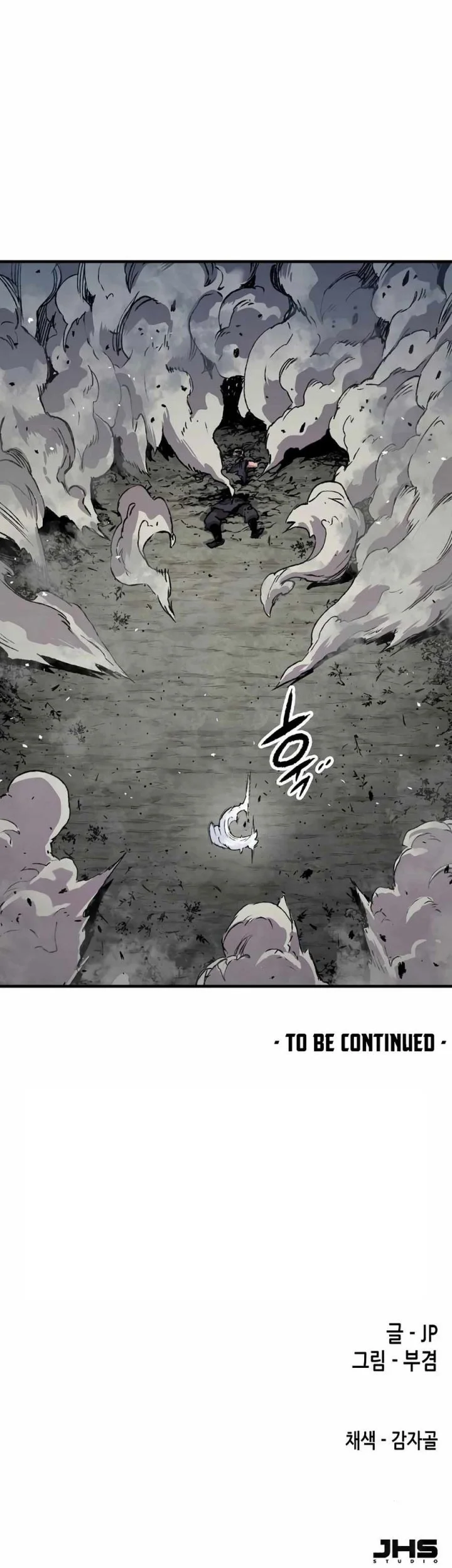 Reborn as The Heavenly Demon Chapter 110 - halaman 83