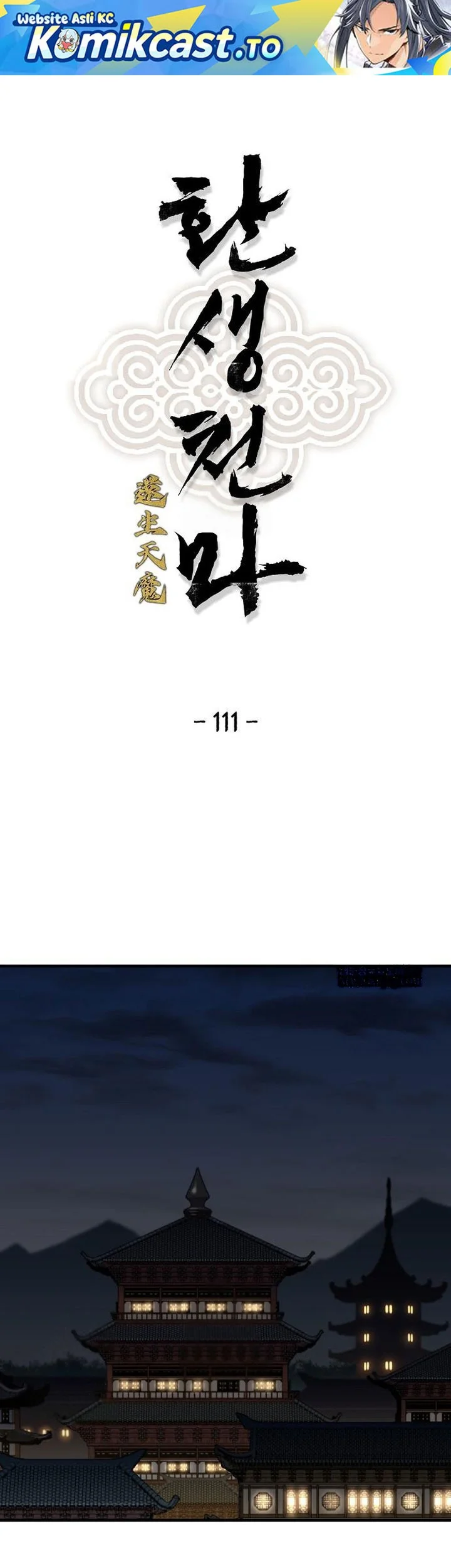 Reborn as The Heavenly Demon Chapter 111 - halaman 1