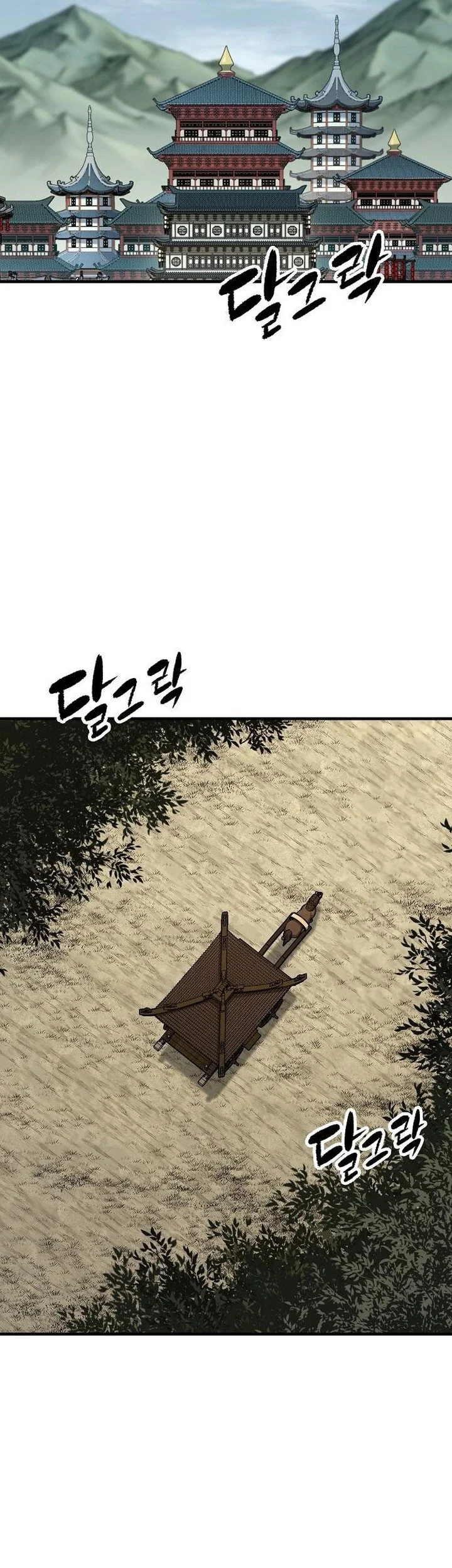 Reborn as The Heavenly Demon Chapter 111 - halaman 27