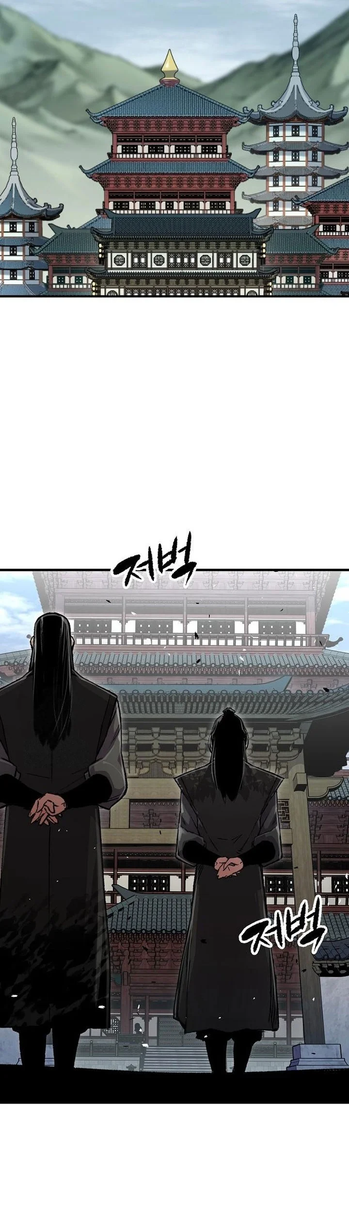 Reborn as The Heavenly Demon Chapter 111 - halaman 79