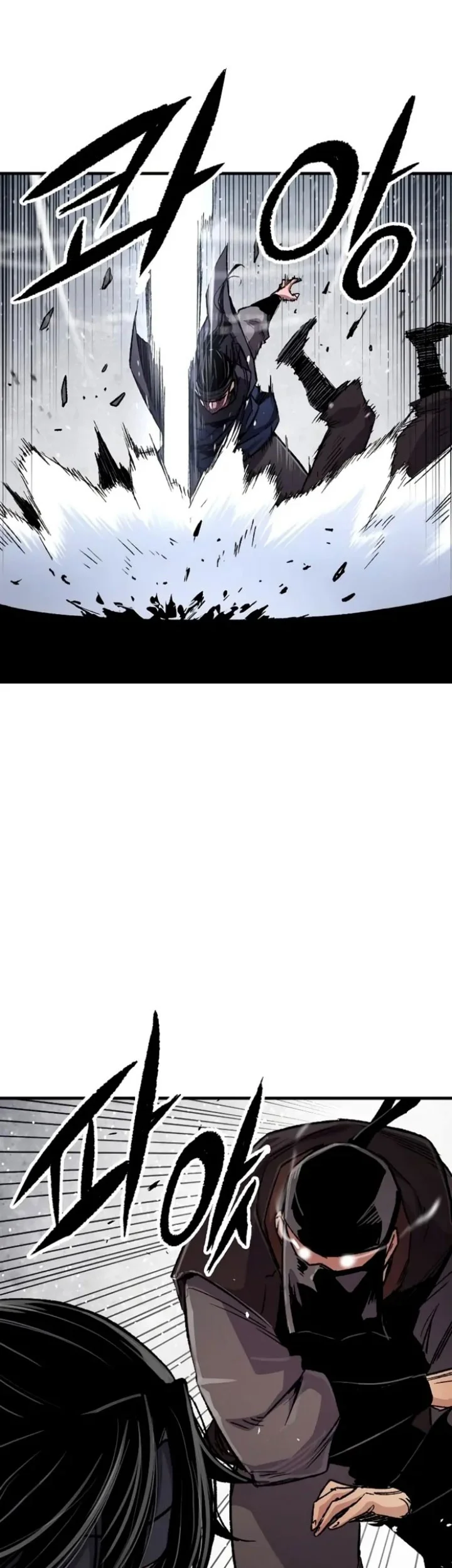 Reborn as The Heavenly Demon Chapter 112 - halaman 13