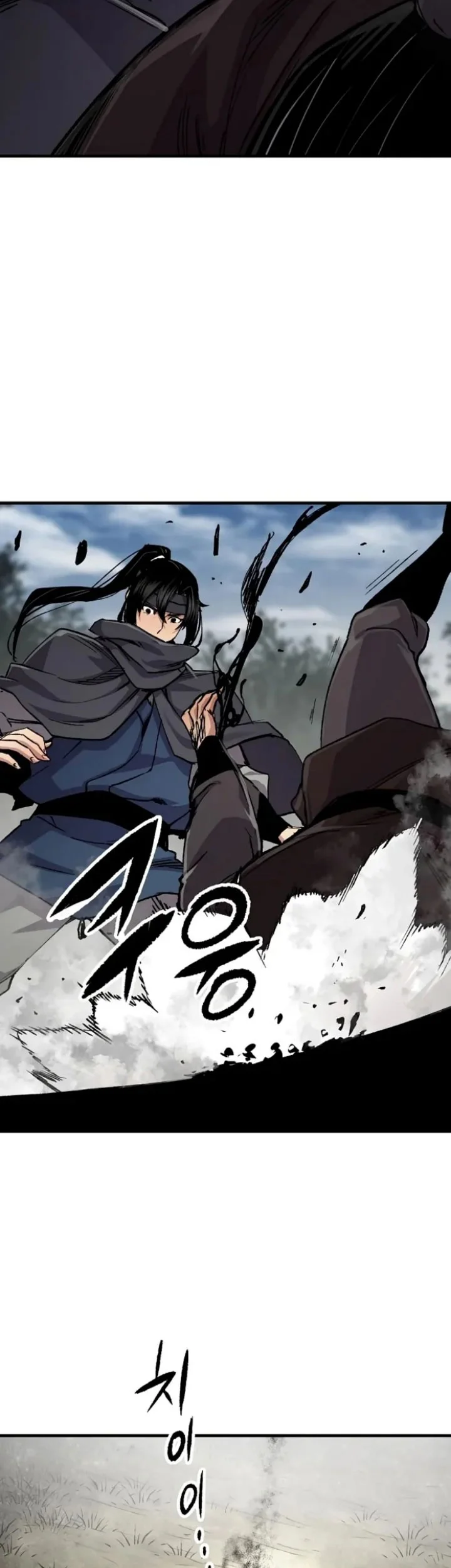 Reborn as The Heavenly Demon Chapter 112 - halaman 43